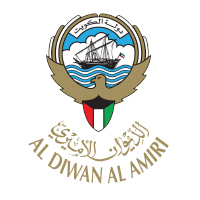 Amiri Diwan 