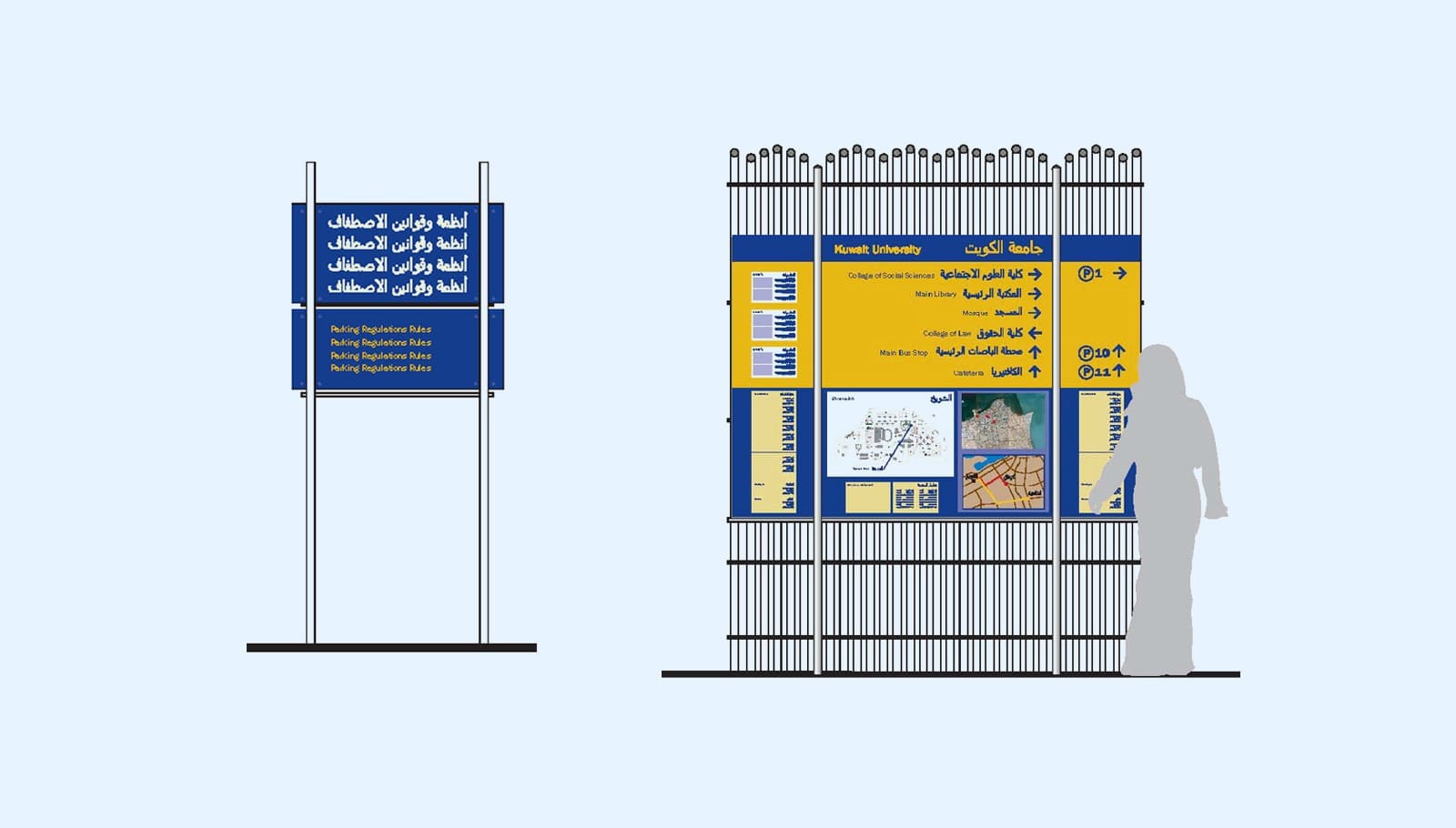 Signage & Wayfinding