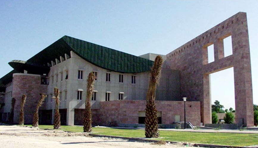 Computer Center (Kuwait University) - Kuwait Gallery Image